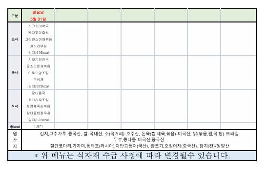 1afba5dd7bd315f05a189c8163a9ed47_1776987585_1532.jpg