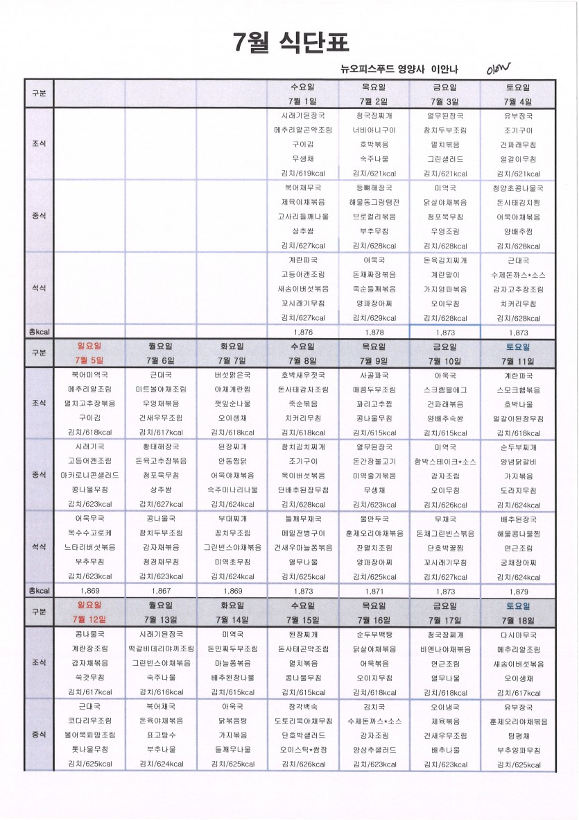 089023ba31a3a6338bb1e6c0124c46d4_1782264143_8479.jpg